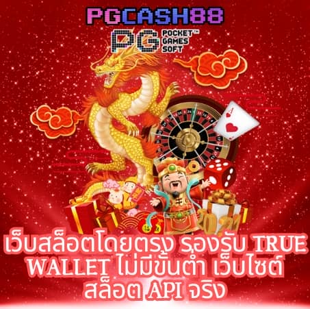ผลบอลสดth